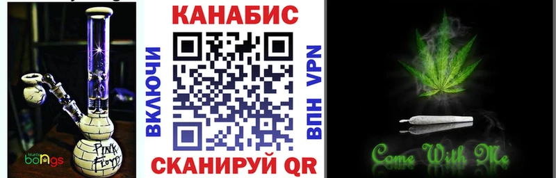 Купить наркоту Ачхой-Мартан СК  Cocaine  ГАШИШ  Амфетамин  Каннабис  Мефедрон 