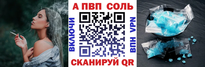 как найти   Ачхой-Мартан  Alpha-PVP крисы CK 