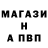 Амфетамин 97% Paul Lamb