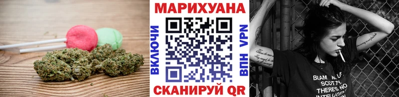 Cannafood конопля  где можно купить наркотик  Ачхой-Мартан 