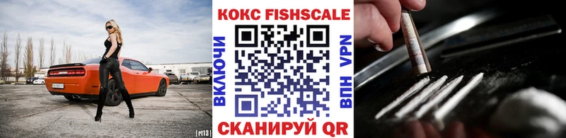 КОКАИН Перу  где купить   Ачхой-Мартан 