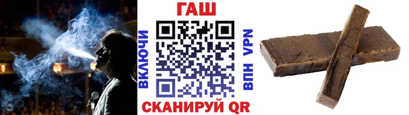 ГАШ гарик купить наркоту Ачхой-Мартан