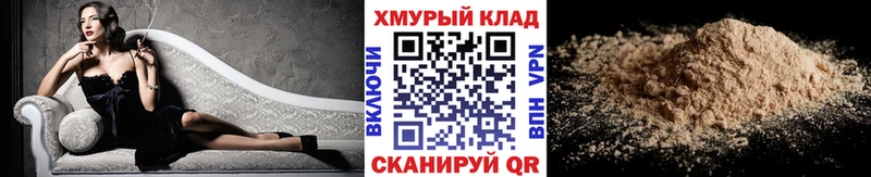 купить  сайты  Ачхой-Мартан  Героин белый 