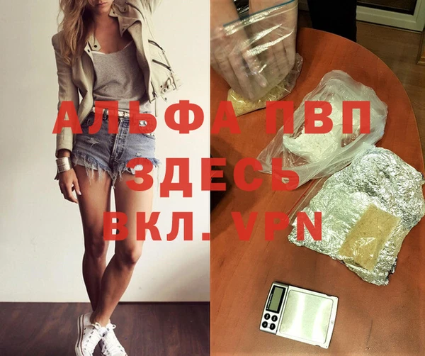 синтетический гашиш Вязники