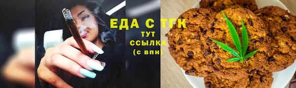 синтетический гашиш Вязники