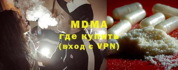 ECSTASY Вяземский