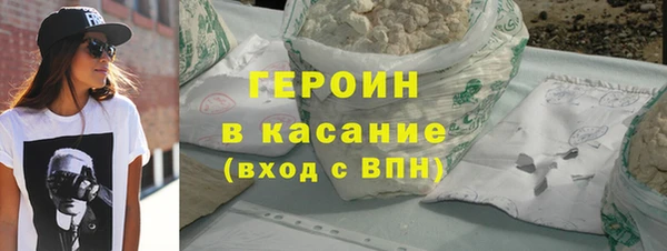 марихуана Вязьма