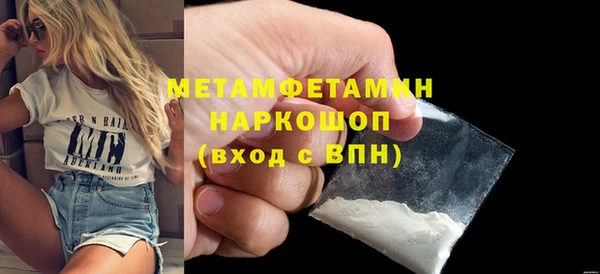 гидра Волоколамск