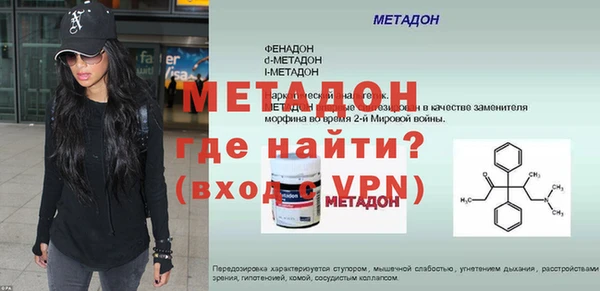 бутират Горняк