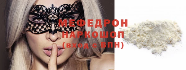 ECSTASY Вяземский