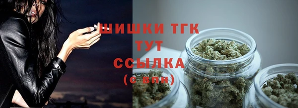 марихуана Вязьма