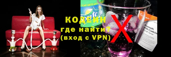 синтетический гашиш Вязники