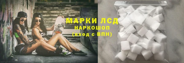 марихуана Вязьма