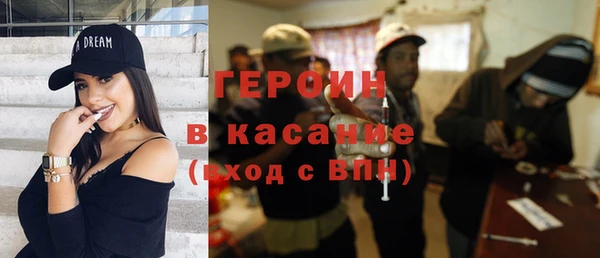 синтетический гашиш Вязники