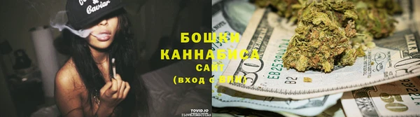 марихуана Вязьма