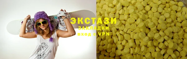 синтетический гашиш Вязники