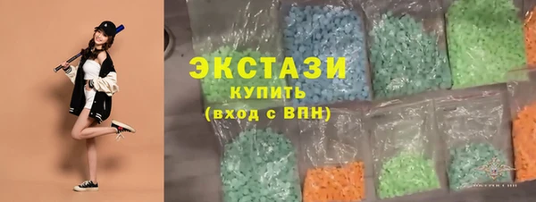 марихуана Вязьма