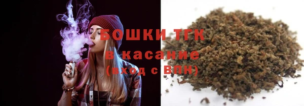 марихуана Вязьма