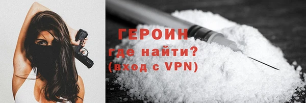 марихуана Вязьма