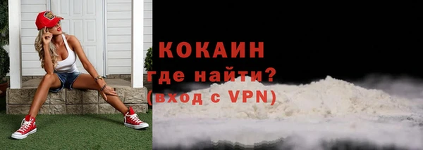 Альфа ПВП Горнозаводск