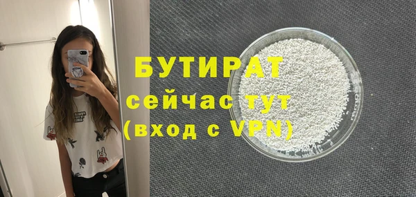 ECSTASY Вяземский