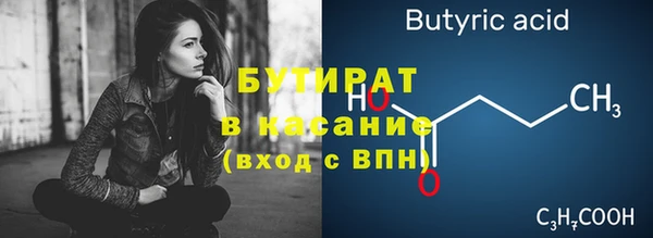 синтетический гашиш Вязники