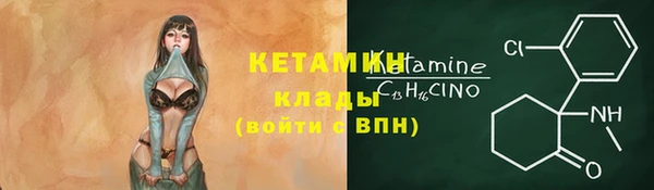 ECSTASY Вяземский