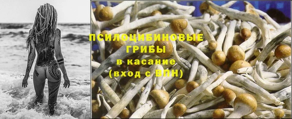 синтетический гашиш Вязники