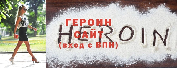 синтетический гашиш Вязники
