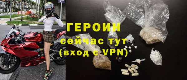 марихуана Вязьма