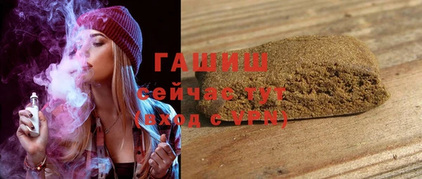 синтетический гашиш Вязники
