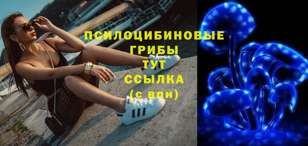 синтетический гашиш Вязники