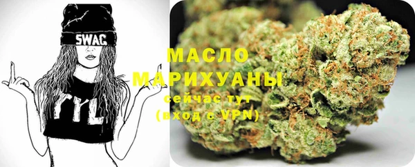 синтетический гашиш Вязники