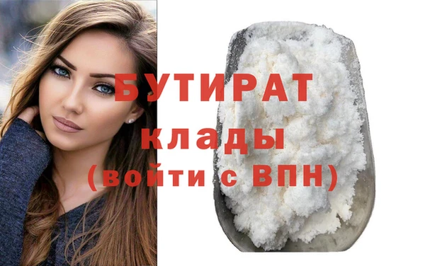 ECSTASY Вяземский