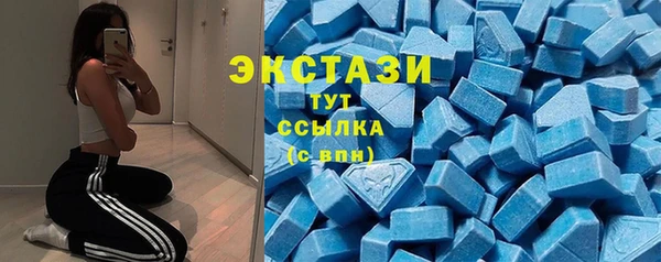 мдма Волосово