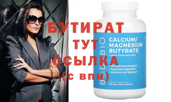 синтетический гашиш Вязники