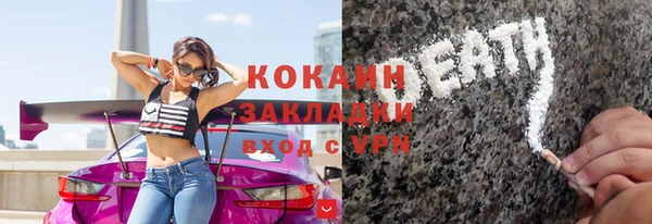 марихуана Вязьма