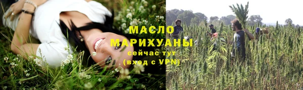 синтетический гашиш Вязники