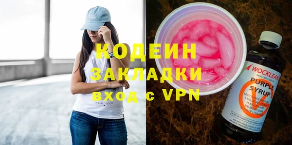 ECSTASY Вяземский