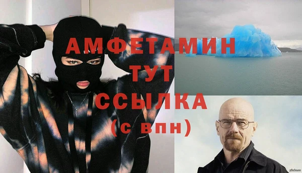 ECSTASY Вяземский
