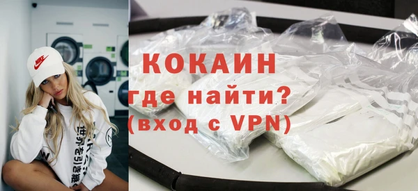 ECSTASY Вяземский