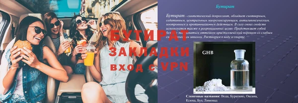 марихуана Вязьма