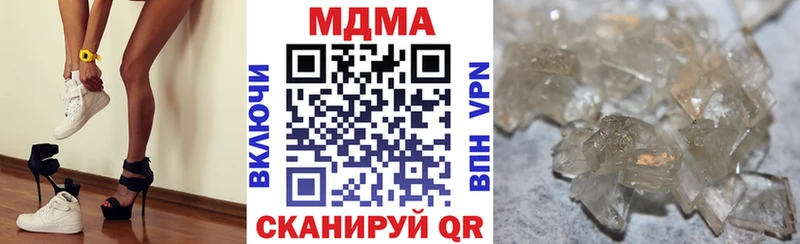 MDMA crystal  Ачхой-Мартан 