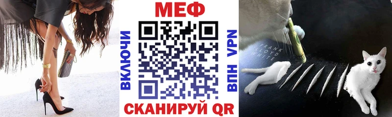 цены наркотик  Ачхой-Мартан  Мефедрон мука 