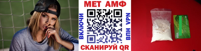 нарко площадка официальный сайт Ачхой-Мартан МЕТАМФЕТАМИН пудра где продают