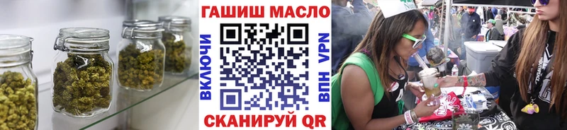 ТГК THC oil  купить  сайты  Ачхой-Мартан 