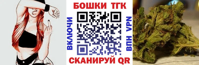 цена наркотик  Ачхой-Мартан  блэк спрут рабочий сайт  Каннабис планчик 